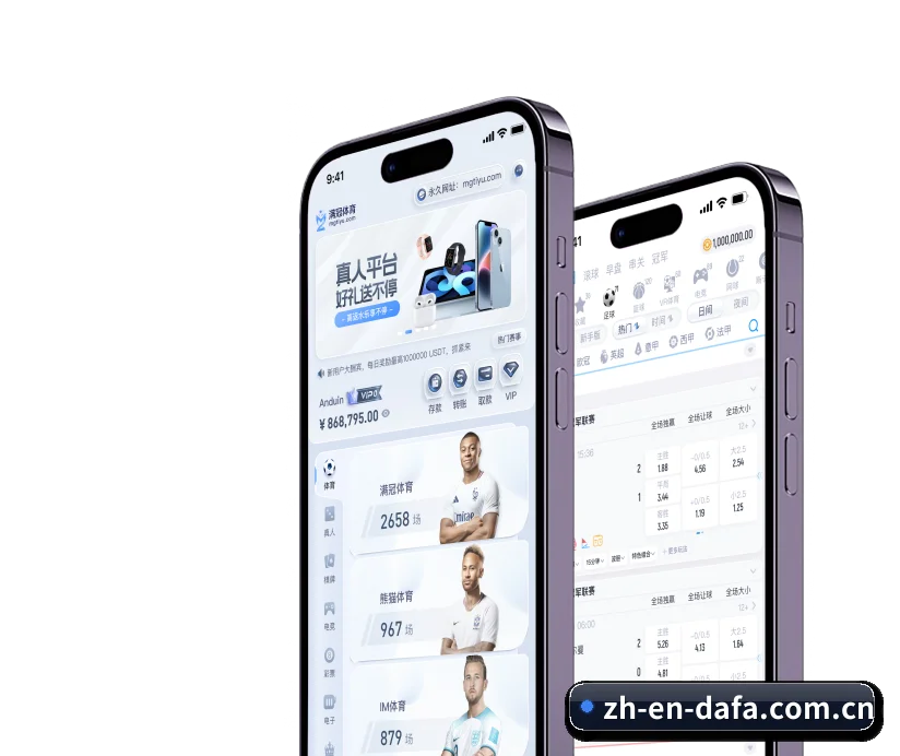 大发娱乐 发展历程